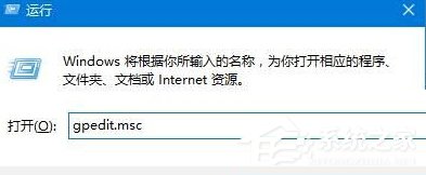 Win10電腦防止黑客攻擊的方法