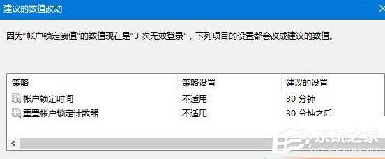 Win10電腦防止黑客攻擊的方法