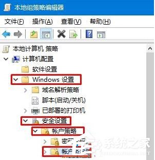 Win10電腦防止黑客攻擊的方法