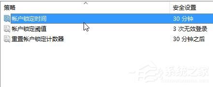 Win10電腦防止黑客攻擊的方法