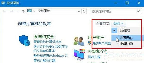 Win10如何調出英偉達控制面板？