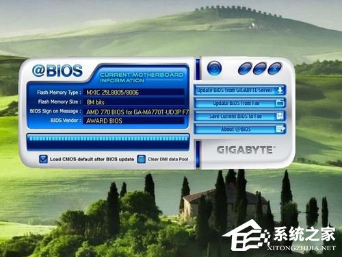 Win10如何升級Bios？升級主板Bios的方法和步驟