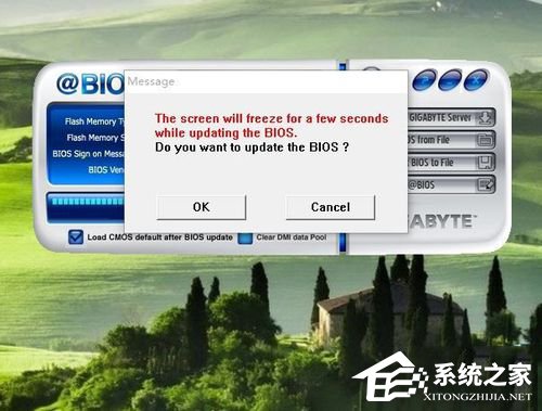 Win10如何升級Bios？升級主板Bios的方法和步驟