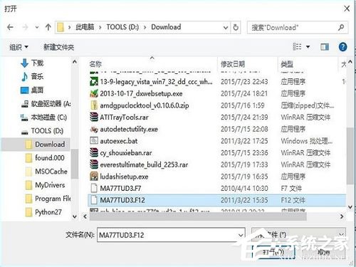 Win10如何升級Bios？升級主板Bios的方法和步驟