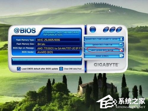 Win10如何升級Bios？升級主板Bios的方法和步驟