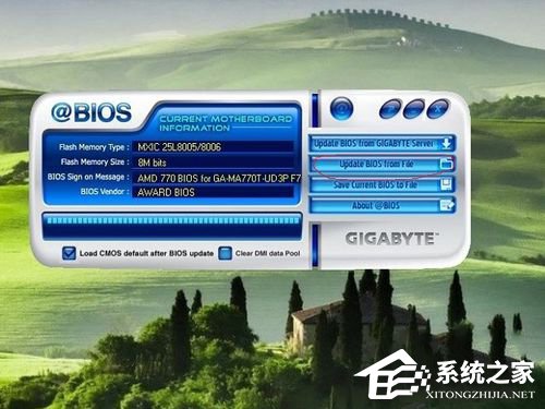 Win10如何升級Bios？升級主板Bios的方法和步驟