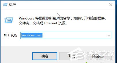 Win10如何開啟/關閉音頻服務？開啟/關閉音頻服務的方法