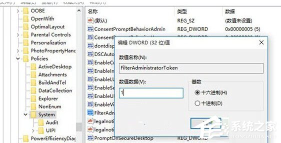 如何解決Win10系統下使用管理員賬戶不能打開某些程序的問題？