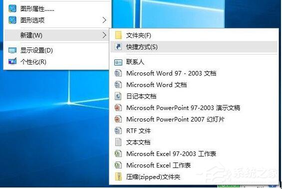 Win10清空剪切板的詳細方法和步驟