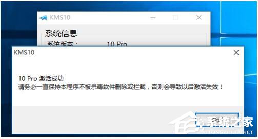 如何激活Windows10正式版？激活Windows10的方法