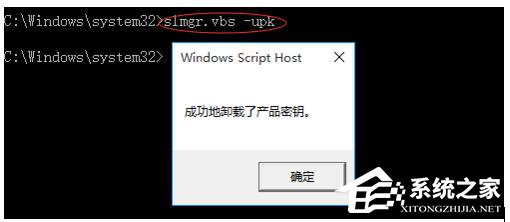 如何激活Windows10正式版？激活Windows10的方法