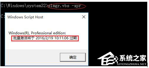 如何激活Windows10正式版？激活Windows10的方法