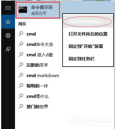 如何激活Windows10正式版？激活Windows10的方法