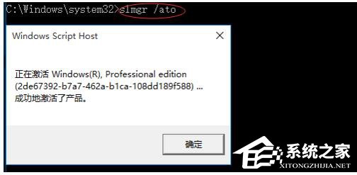 如何激活Windows10正式版？激活Windows10的方法