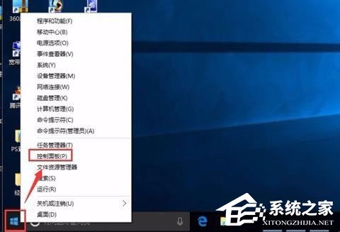 Win10系統怎麼讓電腦速度變快？Win10系統提高電腦運行速度的方法