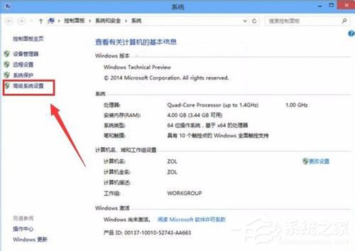 Win10系統怎麼讓電腦速度變快？Win10系統提高電腦運行速度的方法