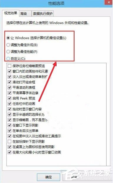 Win10系統怎麼讓電腦速度變快？Win10系統提高電腦運行速度的方法