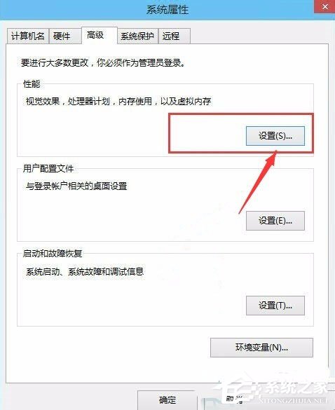 Win10系統怎麼讓電腦速度變快？Win10系統提高電腦運行速度的方法