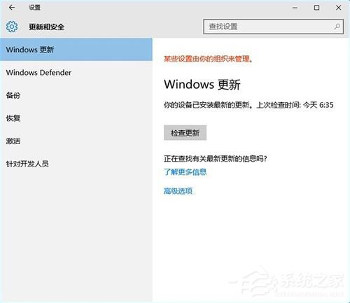 win10更新不動如何處理？Win10系統更新時卡住的應對措施