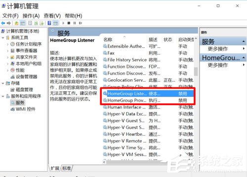 Win10系統最全面詳細的優化設置