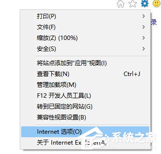 Win10系統IE浏覽器假死如何解決？