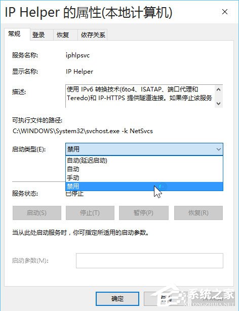 Win10系統最全面詳細的優化設置