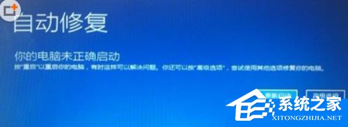 如何解決Win7升級Win10更新到99%藍屏的問題？