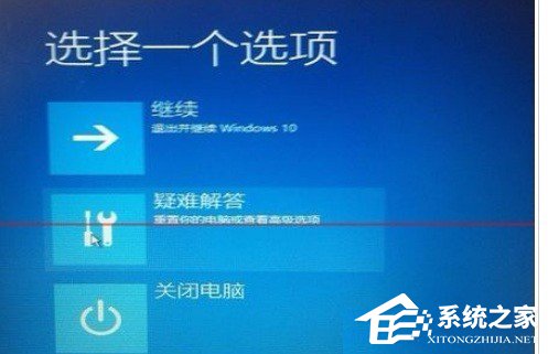 如何解決Win7升級Win10更新到99%藍屏的問題？