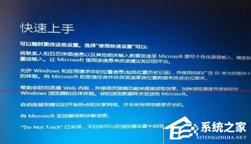 如何解決Win7升級Win10更新到99%藍屏的問題？