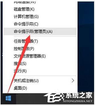 Win10怎麼激活？Win10企業版激活方法