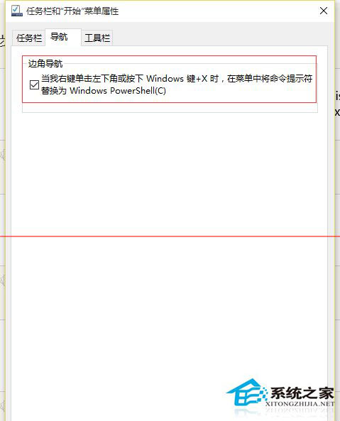 Win10任務欄假死怎麼辦？Win10任務欄假死解決辦法