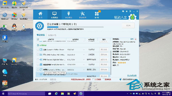 Win10系統網卡驅動不能用怎麼辦？網卡不支持win10如何解決？