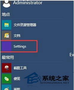 Win10開機黑屏時間長的解決方法