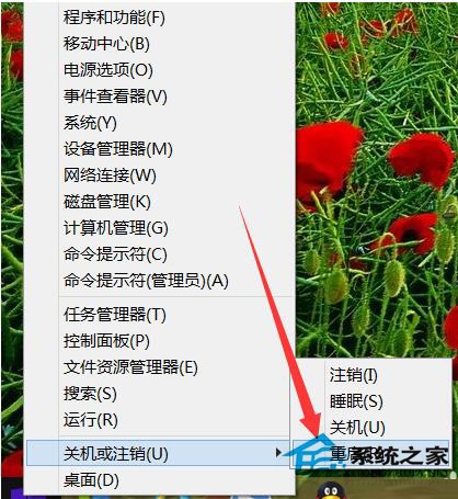 Win10電腦輸入法圖標不見了怎麼辦？