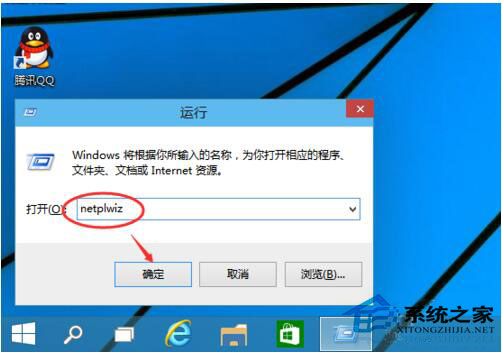 Win10系統怎麼取消開機密碼？Win10系統取消開機密碼教程