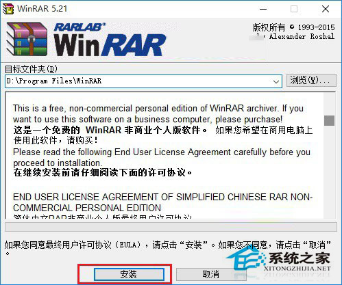 Win10怎麼解壓文件？Win10解壓文件的方法