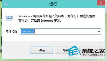 Windows10系統用戶賬戶控制怎麼取消？