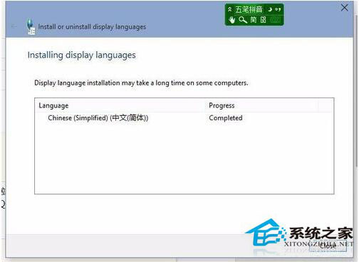 Win10語言包安裝失敗怎麼辦？Win10語言包怎麼安裝？