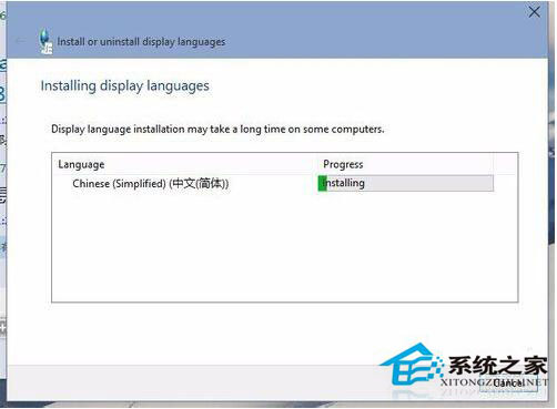 Win10語言包安裝失敗怎麼辦？Win10語言包怎麼安裝？