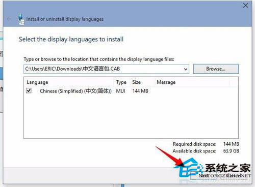 Win10語言包安裝失敗怎麼辦？Win10語言包怎麼安裝？