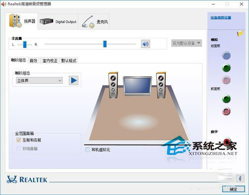 Win10系統一直提示插頭已從插孔中拔出如何解決？