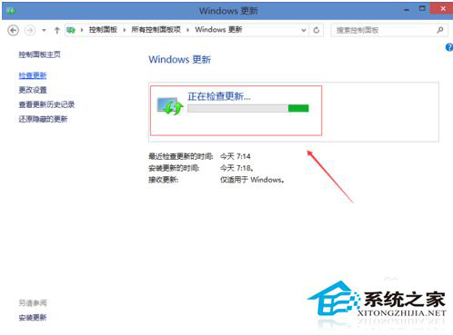 Win10系統在哪裡更新？如何更新Win10？