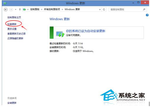 Win10系統在哪裡更新？如何更新Win10？