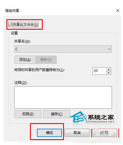 Win10系統磁盤有兩個小人圖標的刪除方法