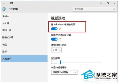 如何解決Win10系統開始菜單彈出很慢的問題