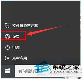 Win10系統應用裡面的地圖不能使用怎麼辦？