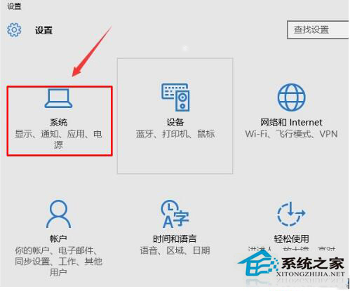 Win10系統應用裡面的地圖不能使用怎麼辦？