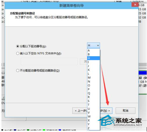 Win10磁盤如何分區？Win10硬盤分區的步驟