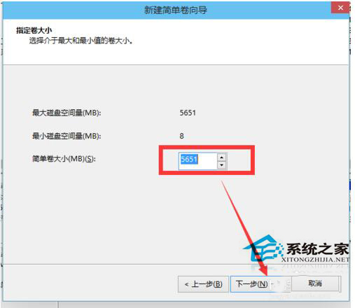 Win10磁盤如何分區？Win10硬盤分區的步驟