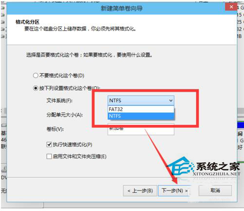 Win10磁盤如何分區？Win10硬盤分區的步驟